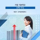 수학의아침제2수학학원
