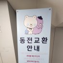 분당-332 이미지