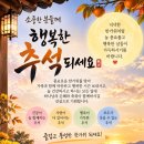 방하착(放下着) 이미지