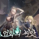 신의부분정비 이미지