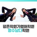고교학점제와 2028대입 이해하기 이미지