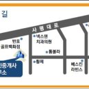 서래공인중개사사무소 이미지
