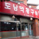 호텔네이버후드제주 이미지