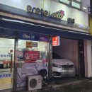 일등복권방 이미지