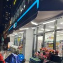 GS25센트럴점 이미지