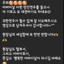 구미비산동피아노바이올린학원- 어버이날 이벤트♡♡