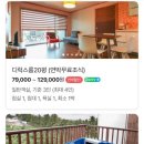 제주에코스위츠 이미지