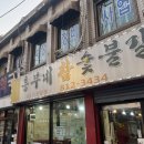 흥부약국 이미지