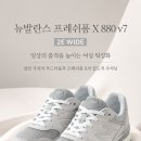 New Balance w880v7 grey 이미지
