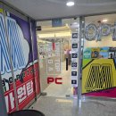 메가원탑PC방 이미지