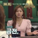 남진 당구장 이미지