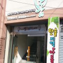 한솔지역아동센터 이미지