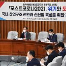 포스트힘