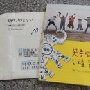 꽃중년들의배낭여행