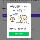 애니카랜드 권선점 이미지