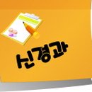 광명메디피아의원 이미지