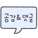 시간을 담는 공간 이미지