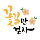 월봉농장 네이버블로그