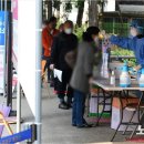 옥천당구장 이미지