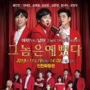 그놈은 예뻤다 이미지