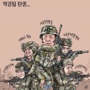 홍카 이미지