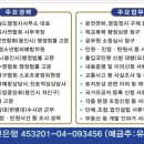 뉴월드행정사사무소 이미지