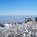 ＜등산정보＞ 100명산 ＜17＞ ●무등산(無登山 1187m)＜명산을 찾아서＞ 이미지