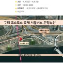 7080잔치국수 이미지