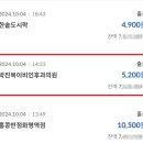 박진복이비인후과의원 이미지