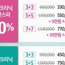 가르마헤어# 이미지