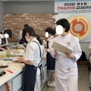 황후찜닭