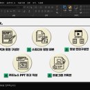 정비디오 | 작가 포트폴리오 만들다가 급 PPT 강의 결제 ㅎ 탈잉 장미미 피튜디오 강의 후기
