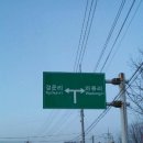 이필남동해동태찜 이미지