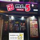 미오포차