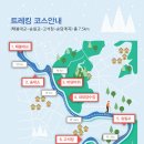 승일공원(승일교) 이미지