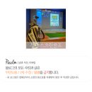 정관KLPGA 스크린골프 이미지