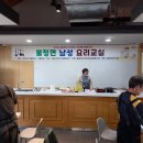 남성요리 이미지