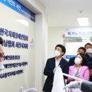 지체장애인협회 사무실 이미지