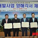 (유)옥성건설