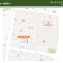 래미안길공인중개사사무소 이미지