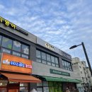 솜끗헤어 인천 구월점 | [인천/구월동/한화포레나] 클리닉 맛집 솜끗헤어, 밀본모발클리닉 솔직 내돈내산 후기
