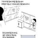 온약국 이미지