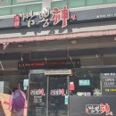 아하투어주 이미지