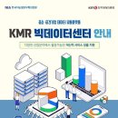 한국경영정보기술 이미지
