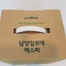 남양알로에 이미지