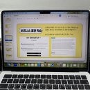 대한서일영어학원 | 화상영어에 대한 편견을 깨뜨려준 영어학원 내돈내산 후기 (안성화상영어)
