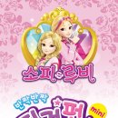 차일드북앤토이 이미지