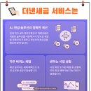 법인혜움 이미지
