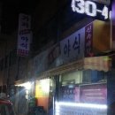 가자야식 이미지