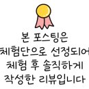 운향능이백숙 이미지